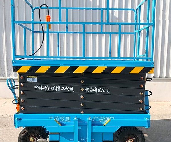 清河自行走升降机